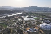 순천만국가정원순천만습지, 한국관광공사 우수 웰니스관광지로 재지정