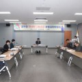 고흥군 공무원의 온기 나눔 실천, 천사랑의 집 지원 대상자 선정!!!